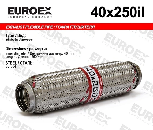 Гофра глушителя EUROEX 40X250IL L= d=