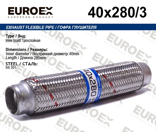 Гофра глушителя EUROEX 40X280 L= d=