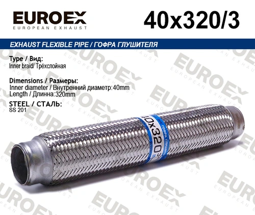 Гофра глушителя EUROEX 40X320 L= d=