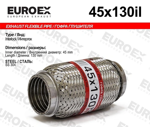 Гофра глушителя EUROEX 45X130IL L= d=