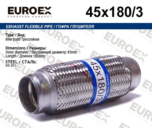 Гофра глушителя EUROEX 45X180 L= d=