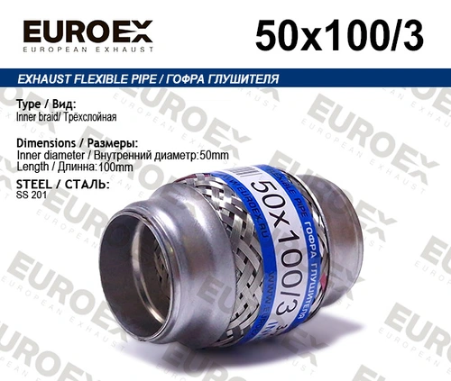Гофра глушителя EUROEX 50X100 L= d=