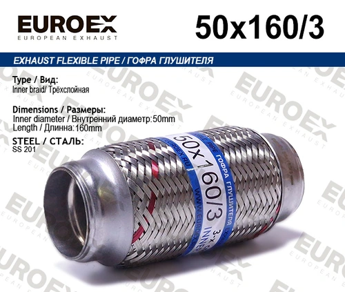 Гофра глушителя EUROEX 50X160 L= d=