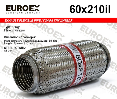 Гофра глушителя EUROEX 60X210IL L= d=