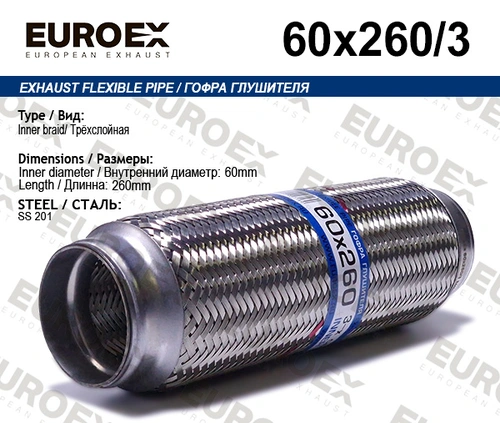 Гофра глушителя EUROEX 60X260 L= d=