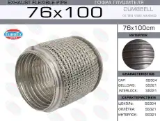 https://img.armtek.ru/img/article/344/34438407/230x230/34438407_0.webp