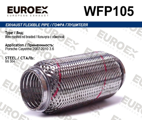 Гофра глушителя EUROEX WFP105 L= d=