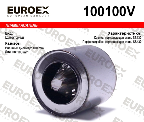 Гофра глушителя EUROEX 100100V