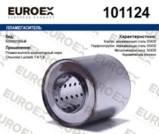 https://img.armtek.ru/img/article/344/34438583/230x230/34438583_0.webp