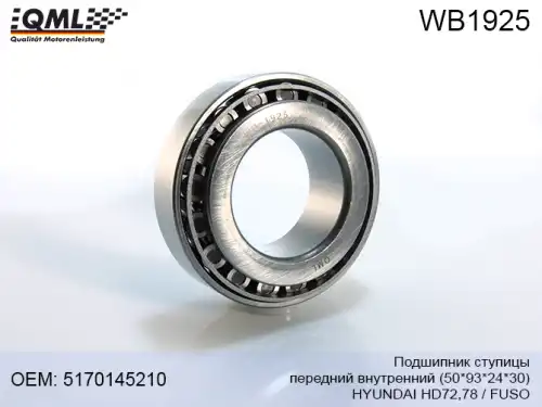Подшипник ступицы QML WB1925