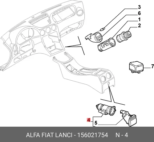 РОЗЕТКА 156021754 ALFA ROMEO