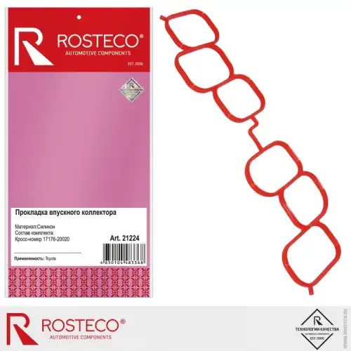Прокладка коллектора ROSTECO 21224