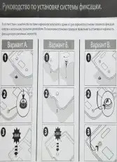 Коврики в салон COMFORT 09.01.503.PLA