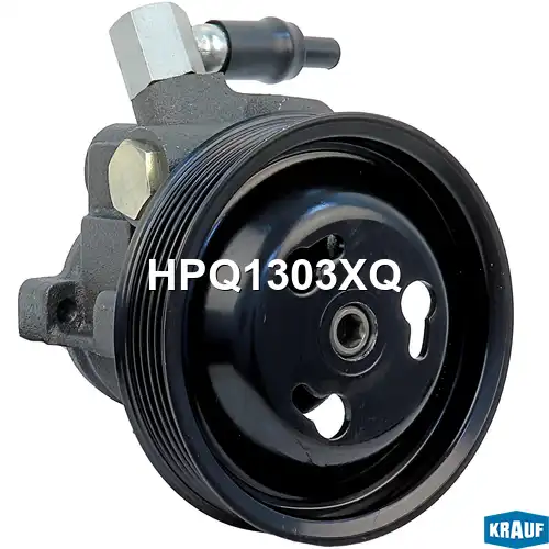 Насос гидроусилителя руля KRAUF HPQ1303XQ