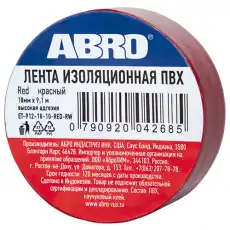 https://img.armtek.ru/img/article/345/34576391/230x230/34576391_0.webp