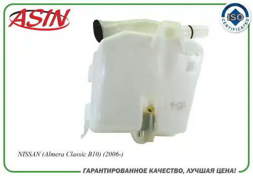 Бачок омывателя ASINWT233 ASIN