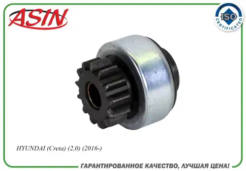 БЕНДИКС СТАРТЕРА 36145-2E121/ASIN.EL2687 ASIN
