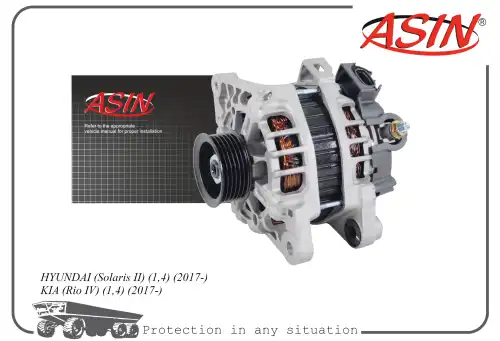 Генератор ASIN ASIN.EL2665