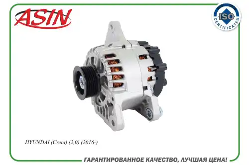 Генератор ASIN ASINEL2691