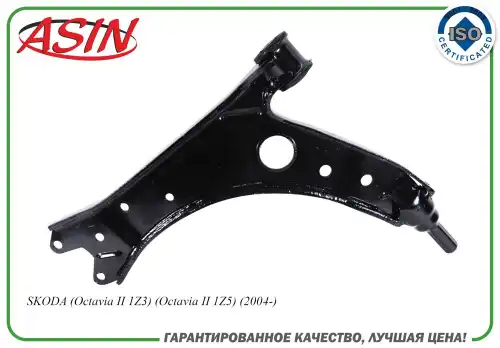 Рычаг подвески ASIN ASINAA2467L