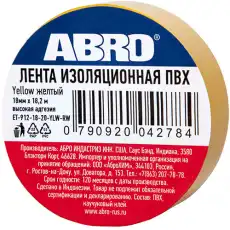 https://img.armtek.ru/img/article/347/34735014/230x230/34735014_0.webp