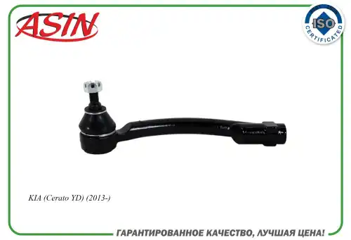 Рулевой наконечник ASIN ASINTE2358L