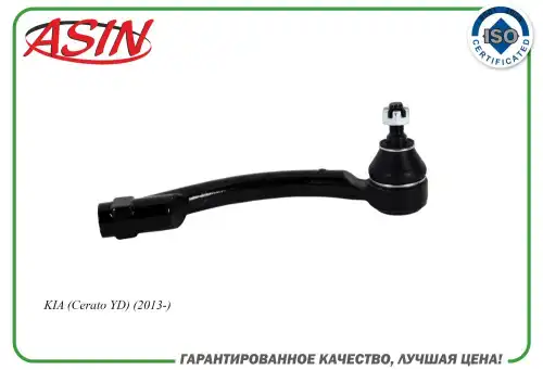 Рулевой наконечник ASIN ASINTE2359R