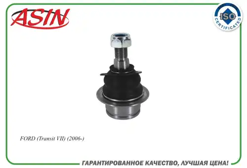 Шаровая опора ASIN ASINBJ2218