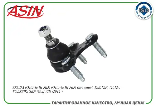 Шаровая опора ASIN ASINBJ2222