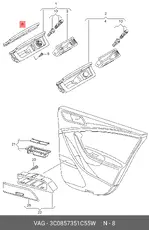 https://img.armtek.ru/img/article/353/35307680/230x230/35307680_0.webp