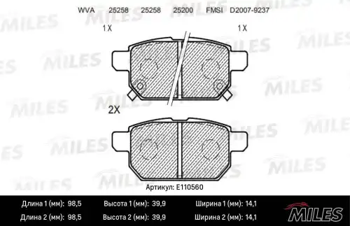 Тормозные колодки дисковые задняя ось MILES E110560