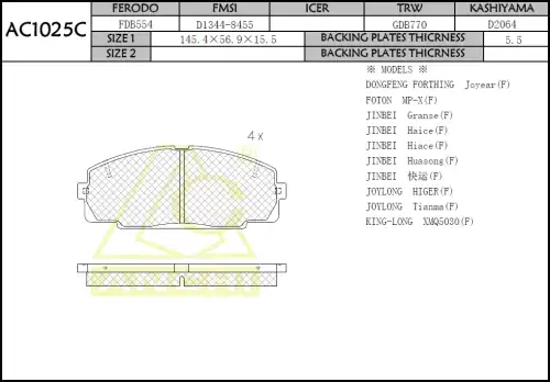 Тормозные колодки дисковые ANCHI AC1025C