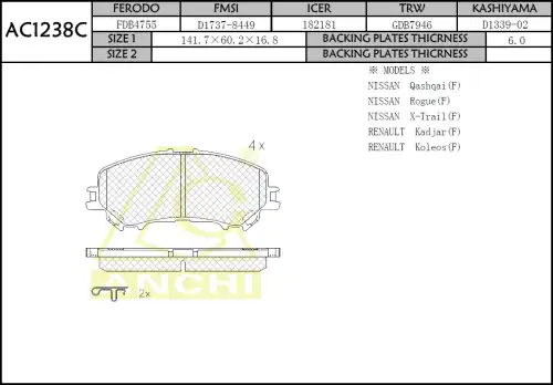 Тормозные колодки дисковые ANCHI AC1238C