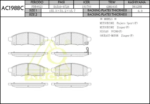 Тормозные колодки дисковые ANCHI AC1988C