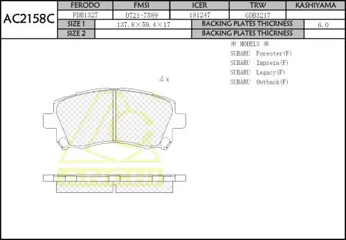 Тормозные колодки дисковые ANCHI AC2158C