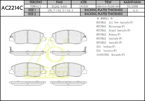 Тормозные колодки дисковые ANCHI AC2214C