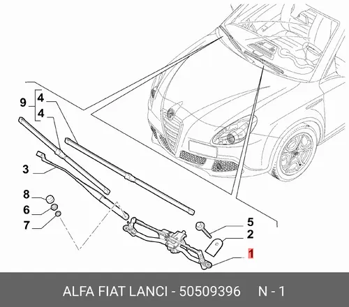 Щетка стеклоочистителя 50509396 ALFA ROMEO