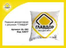 https://img.armtek.ru/img/article/353/35336284/230x230/35336284_0.webp