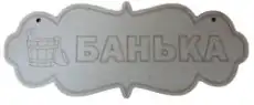 https://img.armtek.ru/img/article/354/35401156/230x230/35401156_0.webp