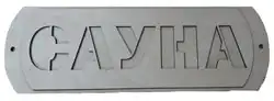 Табличка 'Сауна' ТМ 'Бацькина баня' 30701