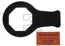 https://img.armtek.ru/img/article/354/35439096/230x230/35439096_0.webp