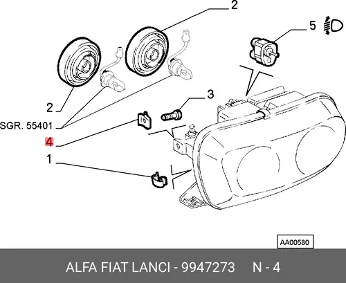 ПРУЖИНКА 9947273 ALFA ROMEO