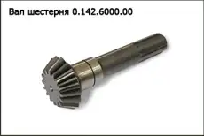 https://img.armtek.ru/img/article/354/35480490/230x230/35480490_0.webp