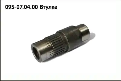 Втулка 095-07.04.000 KLEVER
