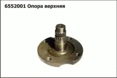 https://img.armtek.ru/img/article/354/35480636/230x230/35480636_0.webp