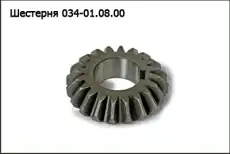 https://img.armtek.ru/img/article/354/35480746/230x230/35480746_0.webp