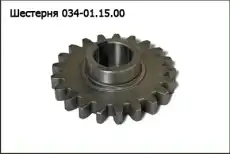 https://img.armtek.ru/img/article/354/35480747/230x230/35480747_0.webp