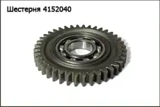 https://img.armtek.ru/img/article/354/35480750/230x230/35480750_0.webp