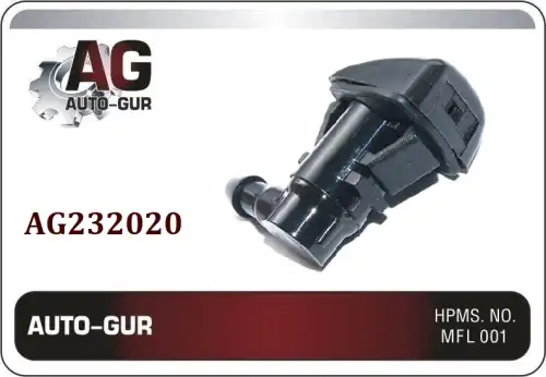 ФОРСУНКА СТЕКЛООМЫВАТЕЛЯ AG232020 AUTO-GUR