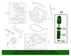COVER FT4Z-6A832-C FORD